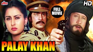 जैकी श्रॉफ की बेहतरीन हिंदी एक्शन मूवी Palay Khan Full Movie Jackie Shroff Hindi Action Full Movie [upl. by Lehcar]