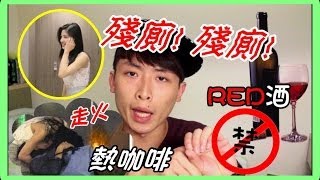 【港星林芊妤Coffee拖男友入IFC殘廁纏綿30分鐘】 殘廁唔係用來gathering 不足本版 [upl. by Kinsley]