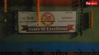 Prayagraj Express Memorable Journey Of 35 Years [upl. by Neelehtak]