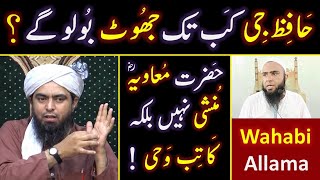 😡 Reply to Wahabi Hafiz Umer on Hazrat MOAVIA رضی اللہ عنہ quot KatibeWAHI quot  Engineer Muhammad Ali [upl. by Edwina]