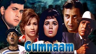 Gumnaam Full Movie  Hindi Suspense Movie  Mehmood Movie  Manoj Kumar  Bollywood Thriller Movie [upl. by Bliss]