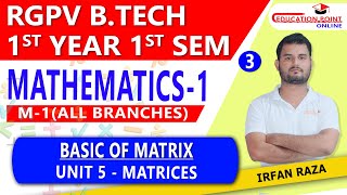 Lec 3  Basic of Matrix  Matrices  Engineering Mathematics 1 M1 RGPV BTech 1st Year [upl. by Erialc459]