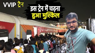 Journey in VVIP Prayagraj Express [upl. by Pedaiah]