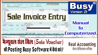 How GST Sale Invoice Entry In Busy21 software  Busy Software Me Manual Sale Bill Ki Entry Kaise Kre [upl. by Fanya147]