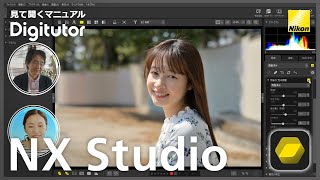 NX Studio 2 基礎的な画像編集｜ニコン公式 Digitutor [upl. by Nedrud195]