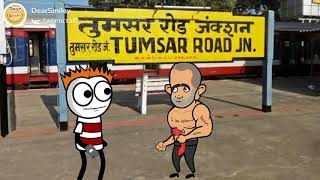 Tumsar Comedy Video।vidarbha funny language। ।vidarbha funny video। ।vidarbha funny comedy। [upl. by Anitnegra8]