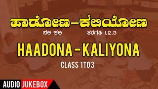 Haadona  Kaliyona  Class 1 To 3  Nali  Kali  Childrens Songs  Raviraj Mahesh  Kannada Folk [upl. by Mushro]