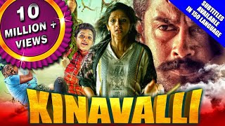 Kinavalli 2020 New Released Hindi Dubbed Movie  Ajmal Zayn Surabhi Santosh Krrish Menon Sowmya [upl. by Ordnasela89]