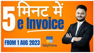 How to generate e invoice in Tally from 1 AUG 2023 [upl. by Adia]