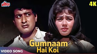 Gumnaam Hai Koi  Lata Mangeshkar Song  Cover  Sureraloy [upl. by Nosnarb]