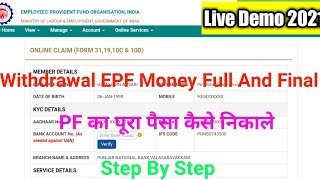 EPFO online pf withdrawal process  How to withdraw pf online after leaving job [upl. by Buddy]