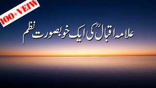 Namaz padhnay ka Mukamal Tariqa  Learn full Namaz  Namaz ka tarika  Namaz in arabic NamazSalah [upl. by Hersh510]