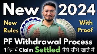 PF Withdrawal Process Online 2024  How To Withdraw PF Online  पीएफ कैसे निकालें  EPF  May 2024 [upl. by Stutzman616]