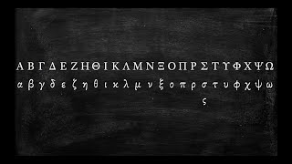 How to Pronounce the Greek Alphabet [upl. by Latrina]