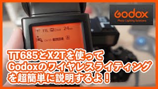 Godoxのワイヤレス設定を超簡単に説明するよ！【X2TとTT685使用】 [upl. by Llennoj]