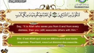 Surat AlAnaamSheikh Saad Al Ghamdi [upl. by Meletius]