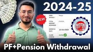 PF Withdrawal Process Online 202425  How To Withdraw PF Online  PF Withdrawal New Process 202425 [upl. by Eads]