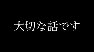 今までありがとうございました。 [upl. by Geffner]