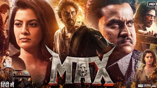 Max Full Movie In Hindi Dubbed  Kiccha Sudeep  Varalaxmi Sarathkumar  Review amp Facts HD [upl. by Ehcrop]