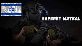 Special forces of IsraelSayeret Matkal  Military Motivation [upl. by Rengia245]