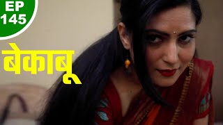 बेकाबू  Beqabu  Episode 145  Full Episode  Play Digital Originals [upl. by Rehotsirhc]