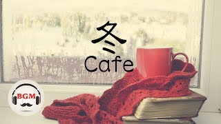 Winter Cafe Music  Jazz amp Bossa Nova Music  Coffee Music For Work Study [upl. by Aranahs218]