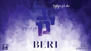 Beri Weber  Rabeinu  בערי וועבער  רבינו  Uman iz Geshein  אומן איז געשעהן  Audio Single סינגל [upl. by Emad101]