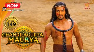 Chandragupta Maurya  EP 149  Swastik Productions India [upl. by Aiki571]