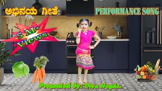 Abhinaya geethe  Performance song  Dance By Diya  vegetable Song  Adugemaneli [upl. by Cecelia]