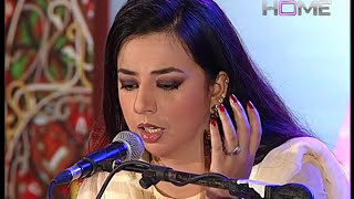 Sufi Kalam by Masuma Anwar  Jeh Main Tainu Bahar Dhunda Te Mere Andar Kaun Shamaya [upl. by Adrianna]