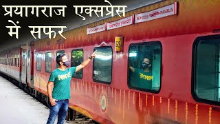 Praygraj express Night journey and train review in Covid time [upl. by Ynnattirb581]