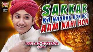 Ghulam Mustafa Qadri  Sarkar Ka Nokar  New Naat  Official Video  Heera Gold [upl. by Sully]