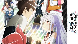 Plastic Memories  Official Trailer [upl. by Frye]