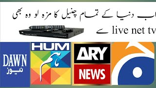 Live Net TV APK Download for Android  Live TV App 2019by Technical world [upl. by Gillman997]