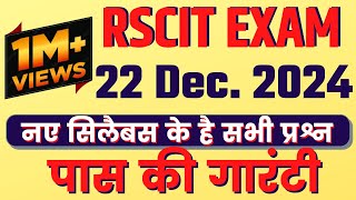 RSCIT Exam Important Question 2024 Rscit exam Most important Questions 2024 Rscit Paper 22 DEC 2024 [upl. by Etireuqram]