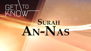 GET TO KNOW Ep 29  Surah AnNas  Nouman Ali Khan [upl. by Tterrab490]